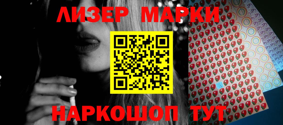 ЛСД экстази кислота  ЛСД экстази  Кисловодск  Вход с VPN 