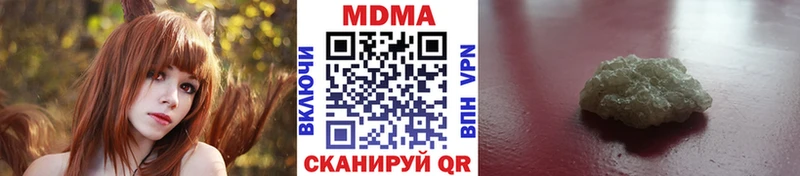 MDMA VHQ  Кисловодск 