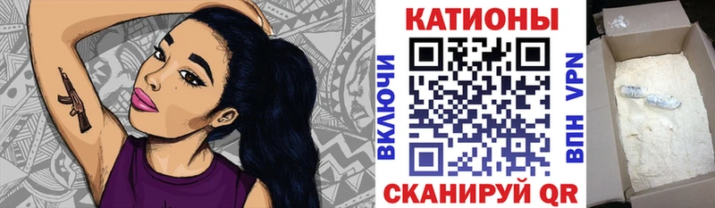 МЯУ-МЯУ mephedrone  Кисловодск 