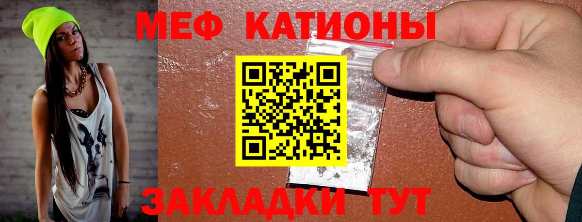 Мефедрон   ГАШ  Cocaine  Кисловодск  Канабис  Вейп ТГК  Вход с VPN  Мефедрон  ГАШИШ 
