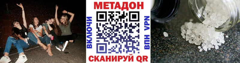 hydra как войти  Кисловодск  Метадон белоснежный 