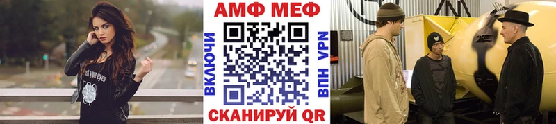 Метамфетамин пудра ссылка на мегу как войти Кисловодск