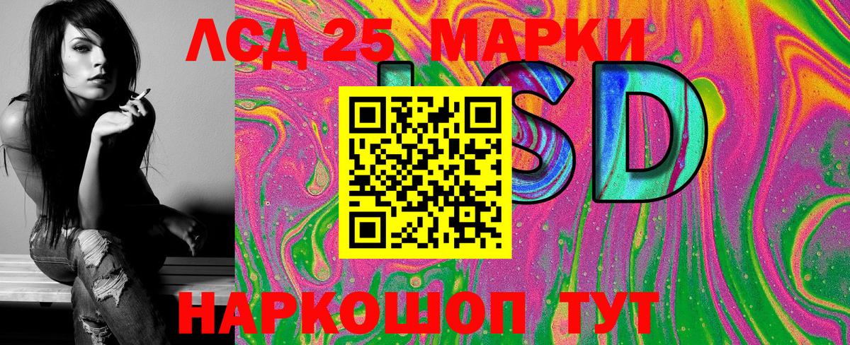 Кисловодск  Марки N-bome  Вход с VPN  Марки 25I-NBOMe 1,5мг 