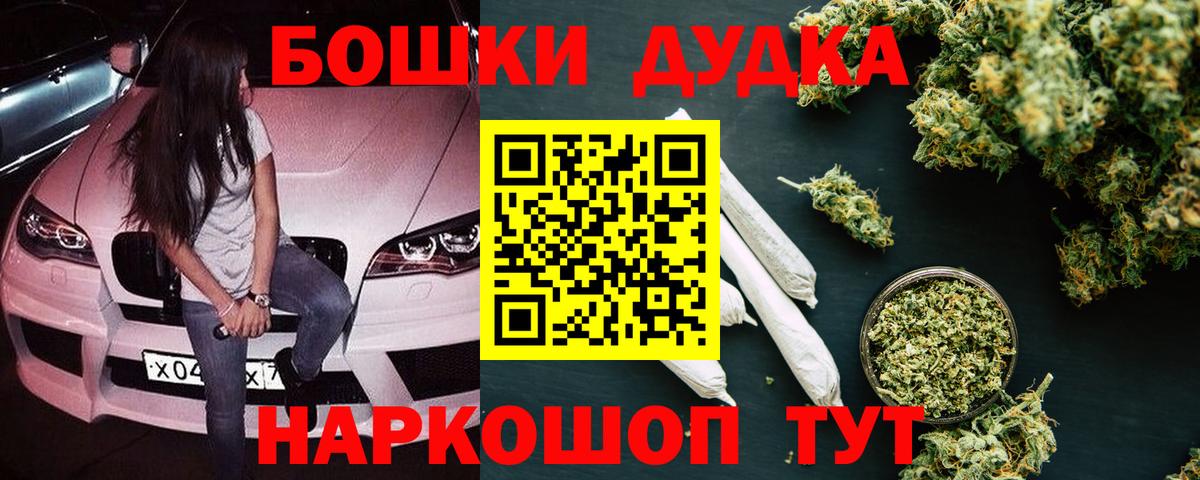 Бошки марихуана Amnesia  Каннабис AK-47  Вход с VPN  Шишки марихуана индика  Бошки Шишки индика  Кисловодск 