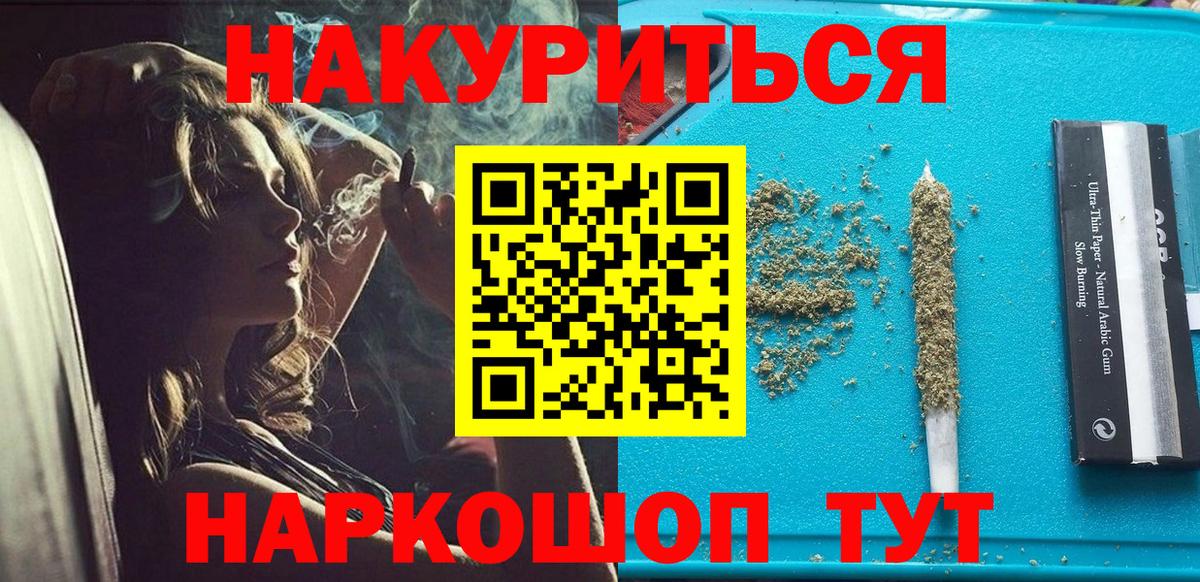 Марихуана ГИДРОПОН Кисловодск